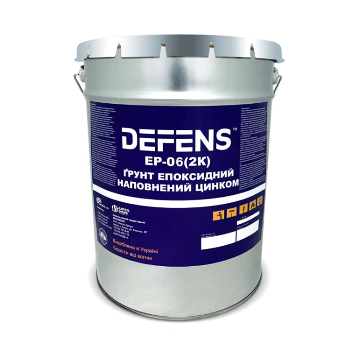 Протекторна ґрунтовка DEFENS EP-06 (2K) Двокомпонентна містить цинковий пил та діє по катодному методу захисту 30 кг